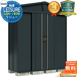 �y���������T�t�zLEISURE ���W���[ �O�p�����d�l�K�[�f�j���O���u LSN-1808 �Ԍ�1832×���s840×����2212 �C���[�W�FYK�A�C�{���[�u���b�N �^�N�{���u �c�E�H�Ə� TAKUBO ���u ���O ���[ ���[�� ���^ ��