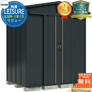 �y���������T�t�zLEISURE ���W���[ �O�p�����d�l�K�[�f�j���O���u LSN-1815 �Ԍ�1832×���s1540×����2212 �C���[�W�FYK�A�C�{���[�u���b�N �^�N�{���u �c�E�H�Ə� TAKUBO ���u ���O ���[ ���[�� ���^ 