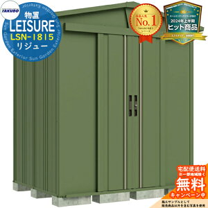 �y���������T�t�zLEISURE ���W���[ �O�p�����d�l�K�[�f�j���O���u LSN-1815 �Ԍ�1832×���s1540×����2212 �C���[�W�FGN�K�[�f���O���[�� �^�N�{���u �c�E�H�Ə� TAKUBO ���u ���O ���[ ���[�� ���^ ��
