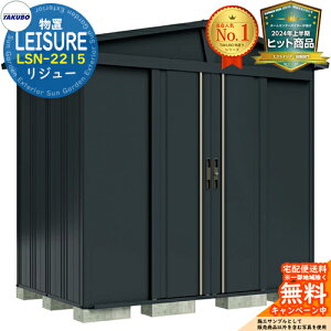 �y���������T�t�zLEISURE ���W���[ �O�p�����d�l�K�[�f�j���O���u LSN-2215 �Ԍ�2200×���s1540×����2251 �C���[�W�FYK�A�C�{���[�u���b�N �^�N�{���u �c�E�H�Ə� TAKUBO ���u ���O ���[ ���[�� ���^ 
