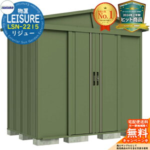 �y���������T�t�zLEISURE ���W���[ �O�p�����d�l�K�[�f�j���O���u LSN-2215 �Ԍ�2200×���s1540×����2251 �C���[�W�FGN�K�[�f���O���[�� �^�N�{���u �c�E�H�Ə� TAKUBO ���u ���O ���[ ���[�� ���^ ��