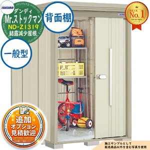 �y���������T�t�zMr.�X�g�b�N�}�� �_���f�B ���E��^���u ND-Z1319 ���I�������� �w�ʒI�^�C�v ��ʌ^ �Ԍ�1316×���s1922×����2110 �^�N�{���u �c�E�H�Ə� TAKUBO ���u ���O ���[ ���[�� ���^ ���^ 
