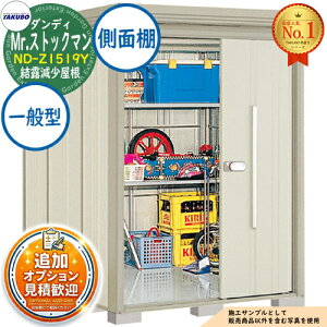 �y���������T�t�zMr.�X�g�b�N�}�� �_���f�B ���E��^���u ND-Z1519Y ���I�������� ���ʒI�^�C�v ��ʌ^ �Ԍ�1500×���s1922×����2110 �^�N�{���u �c�E�H�Ə� TAKUBO ���u ���O ���[ ���[�� ���^ ���^ 