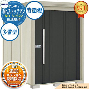 �y���������T�t�zMr.�X�g�b�N�}�� �_���f�B ���E��^���u ND-S1522 �W������ �w�ʒI�^�C�v ����^ �Ԍ�1500×���s2290×����2110 �^�N�{���u �c�E�H�Ə� TAKUBO ���u ���O ���[ ���[�� ���^ ���^ ��^ 