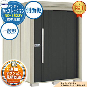 �y���������T�t�zMr.�X�g�b�N�}�� �_���f�B ���E��^���u ND-1522Y �W������ ���ʒI�^�C�v ��ʌ^ �Ԍ�1500×���s2290×����2110 �^�N�{���u �c�E�H�Ə� TAKUBO ���u ���O ���[ ���[�� ���^ ���^ ��^ 