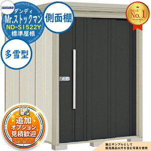 �y���������T�t�zMr.�X�g�b�N�}�� �_���f�B ���E��^���u ND-S1522Y �W������ ���ʒI�^�C�v ����^ �Ԍ�1500×���s2290×����2110 �^�N�{���u �c�E�H�Ə� TAKUBO ���u ���O ���[ ���[�� ���^ ���^ ��^ 