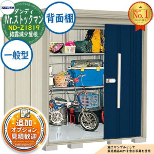 �y���������T�t�zMr.�X�g�b�N�}�� �_���f�B ���E��^���u ND-Z1819 ���I�������� �w�ʒI�^�C�v ��ʌ^ �Ԍ�1832×���s1922×����2110 �^�N�{���u �c�E�H�Ə� TAKUBO ���u ���O ���[ ���[�� ���^ ���^ 