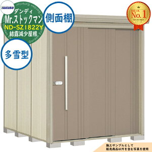 �y���������T�t�zMr.�X�g�b�N�}�� �_���f�B ���E��^���u ND-SZ1822Y ���I�������� ���ʒI�^�C�v ����^ �Ԍ�1832×���s2290×����2110 �^�N�{���u �c�E�H�Ə� TAKUBO ���u ���O ���[ ���[�� ���^ ���^ 