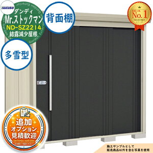 �y���������T�t�zMr.�X�g�b�N�}�� �_���f�B ���E��^���u ND-SZ2214 ���I�������� �w�ʒI�^�C�v ����^ �Ԍ�2200×���s1406×����2110 �^�N�{���u �c�E�H�Ə� TAKUBO ���u ���O ���[ ���[�� ���^ ���^ 