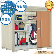 楽天市場】タクボ物置 nd-s2215の通販