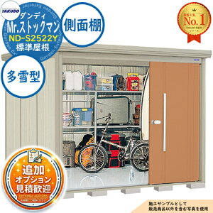 �y���������T�t�zMr.�X�g�b�N�}�� �_���f�B ���E��^���u ND-S2522Y �W������ ���ʒI�^�C�v ����^ �Ԍ�2532×���s2290×����2110 �^�N�{���u �c�E�H�Ə� TAKUBO ���u ���O ���[ ���[�� ���^ ���^ ��^ 