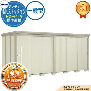 �y���������T�t�zMr.�X�g�b�N�}�� �_���f�B ���E��^���u ND-4419 �W������ ��ʌ^ �Ԍ�4415×���s1922×����2110 �^�N�{���u �c�E�H�Ə� TAKUBO ���u ���O ���[ ���[�� ���^ ���^ ��^ ���u�� ������