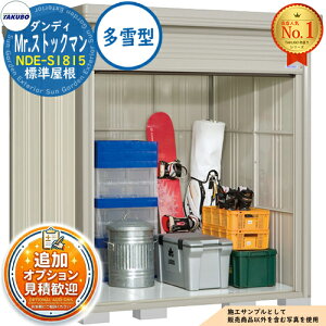 �y���������T�t�zMr.�X�g�b�N�}�� �_���f�B ���グ�V���b�^�[���^�C�v ���E��^���u NDE-S1815 �W������ ����^ �Ԍ�1832×���s1590×����2110 �^�N�{���u �c�E�H�Ə� TAKUBO ���u ���O ���[ ���[�� ��
