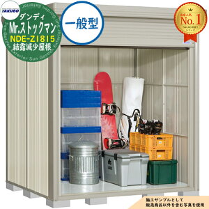 �y���������T�t�zMr.�X�g�b�N�}�� �_���f�B ���グ�V���b�^�[���^�C�v ���E��^���u NDE-Z1815 ���I�������� ��ʌ^ �Ԍ�1832×���s1590×����2110 �^�N�{���u �c�E�H�Ə� TAKUBO ���u ���O ���[ ���[