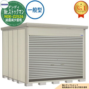 �y���������T�t�zMr.�X�g�b�N�}�� �_���f�B ���グ�V���b�^�[���^�C�v ���E��^���u NDE-Z2526 ���I�������� ��ʌ^ �Ԍ�2532×���s2622×����2110 �^�N�{���u �c�E�H�Ə� TAKUBO ���u ���O ���[ ���[