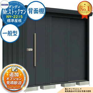 �s���ϊ��}�t�y���������T�t�zMr.�X�g�b�N�}�� �_���f�B ���E��^���u NY-2215 �W������ �w�ʒI�^�C�v �{�̐F�F�A�C�{���[�u���b�N ��ʌ^ �Ԍ�2200×���s1590×����2110 �^�N�{���u �c�E�H�Ə� TAK