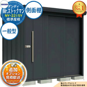 �s���ϊ��}�t�y���������T�t�zMr.�X�g�b�N�}�� �_���f�B ���E��^���u NY-2215Y �W������ ���ʒI�^�C�v �{�̐F�F�A�C�{���[�u���b�N ��ʌ^ �Ԍ�2200×���s1590×����2110 �^�N�{���u �c�E�H�Ə� TA