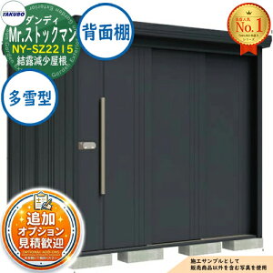�s���ϊ��}�t�y���������T�t�zMr.�X�g�b�N�}�� �_���f�B ���E��^���u NY-SZ2215 ���I�������� �w�ʒI�^�C�v �{�̐F�F�A�C�{���[�u���b�N ����^ �Ԍ�2200×���s1590×����2110 �^�N�{���u �c�E�H