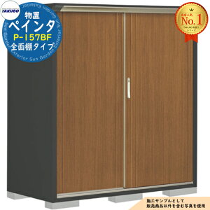 �y���������T�t�zPEINTE �؃C���^ UV�C���N�W�F�b�g�h�����u �O�����v���X�e�[�W�W�����v P-157BF �S�ʒI�^�C�v �Ԍ�1488×���s750×����1600 �^�N�{���u �c�E�H�Ə� TAKUBO ���u ���O ���[ ���[�� ��