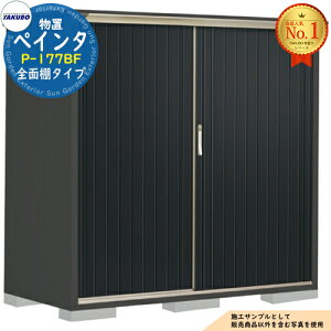 �y���������T�t�zPEINTE �؃C���^ UV�C���N�W�F�b�g�h�����u �O�����v���X�e�[�W�W�����v P-177BF �S�ʒI�^�C�v �Ԍ�1695×���s750×����1600 �^�N�{���u �c�E�H�Ə� TAKUBO ���u ���O ���[ ���[�� ��