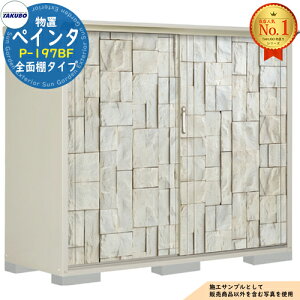 �y���������T�t�zPEINTE �؃C���^ UV�C���N�W�F�b�g�h�����u �O�����v���X�e�[�W�W�����v P-197BF �S�ʒI�^�C�v �Ԍ�1879×���s750×����1600 �^�N�{���u �c�E�H�Ə� TAKUBO ���u ���O ���[ ���[�� ��