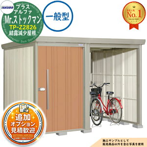 �s���ϊ��}�t�y���������T�t�zMr.�X�g�b�N�}�� �v���X�A���t�@ ���E��^���u TP-Z2826 ���I�������� ��ʌ^ �Ԍ�2831×���s2622×����2110 �^�N�{���u �c�E�H�Ə� TAKUBO ���u ���O ���[ ���[�� ���^ 