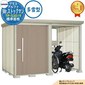 �y���������T�t�zMr.�X�g�b�N�}�� �v���X�A���t�@ ���E��^���u TP-S3019 �W������ ����^ �Ԍ�3015×���s1922×����2110 �^�N�{���u �c�E�H�Ə� TAKUBO ���u ���O ���[ ���[�� ���^ ���^ ��^ ���u�� 