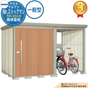 �y���������T�t�zMr.�X�g�b�N�}�� �v���X�A���t�@ ���E��^���u TP-3319 �W������ ��ʌ^ �Ԍ�3347×���s1922×����2110 �^�N�{���u �c�E�H�Ə� TAKUBO ���u ���O ���[ ���[�� ���^ ���^ ��^ ���u�� 