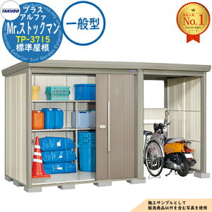�y���������T�t�zMr.�X�g�b�N�}�� �v���X�A���t�@ ���E��^���u TP-3715 �W������ ��ʌ^ �Ԍ�3715×���s1590×����2110 �^�N�{���u �c�E�H�Ə� TAKUBO ���u ���O ���[ ���[�� ���^ ���^ ��^ ���u�� 