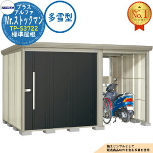 �y���������T�t�zMr.�X�g�b�N�}�� �v���X�A���t�@ ���E��^���u TP-S3722 �W������ ����^ �Ԍ�3715×���s2290×����2110 �^�N�{���u �c�E�H�Ə� TAKUBO ���u ���O ���[ ���[�� ���^ ���^ ��^ ���u�� 