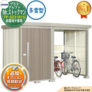 �y���������T�t�zMr.�X�g�b�N�}�� �v���X�A���t�@ ���E��^���u TP-SZ31R15 ���I�������� ����^ �Ԍ�3163×���s1590×����2110 �^�N�{���u �c�E�H�Ə� TAKUBO ���u ���O ���[ ���[�� ���^ ���^ ��^ ��