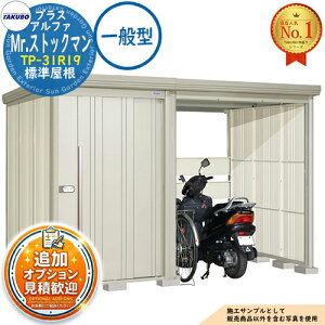 �y���������T�t�zMr.�X�g�b�N�}�� �v���X�A���t�@ ���E��^���u TP-31R19 �W������ ��ʌ^ �Ԍ�3163×���s1922×����2110 �^�N�{���u �c�E�H�Ə� TAKUBO ���u ���O ���[ ���[�� ���^ ���^ ��^ ���u�� 