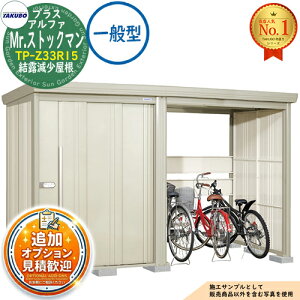 �y���������T�t�zMr.�X�g�b�N�}�� �v���X�A���t�@ ���E��^���u TP-Z33R15 ���I�������� ��ʌ^ �Ԍ�3347×���s1590×����2110 �^�N�{���u �c�E�H�Ə� TAKUBO ���u ���O ���[ ���[�� ���^ ���^ ��^ ��