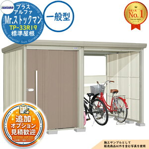 �y���������T�t�zMr.�X�g�b�N�}�� �v���X�A���t�@ ���E��^���u TP-33R19 �W������ ��ʌ^ �Ԍ�3347×���s1922×����2110 �^�N�{���u �c�E�H�Ə� TAKUBO ���u ���O ���[ ���[�� ���^ ���^ ��^ ���u�� 