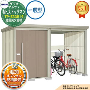 �y���������T�t�zMr.�X�g�b�N�}�� �v���X�A���t�@ ���E��^���u TP-Z33R19 ���I�������� ��ʌ^ �Ԍ�3347×���s1922×����2110 �^�N�{���u �c�E�H�Ə� TAKUBO ���u ���O ���[ ���[�� ���^ ���^ ��^ ��