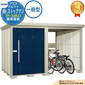 �y���������T�t�zMr.�X�g�b�N�}�� �v���X�A���t�@ ���E��^���u TP-33R22 �W������ ��ʌ^ �Ԍ�3347×���s2290×����2110 �^�N�{���u �c�E�H�Ə� TAKUBO ���u ���O ���[ ���[�� ���^ ���^ ��^ ���u�� 