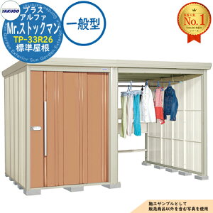 �y���������T�t�zMr.�X�g�b�N�}�� �v���X�A���t�@ ���E��^���u TP-33R26 �W������ ��ʌ^ �Ԍ�3347×���s2622×����2110 �^�N�{���u �c�E�H�Ə� TAKUBO ���u ���O ���[ ���[�� ���^ ���^ ��^ ���u�� 