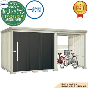 �y���������T�t�zMr.�X�g�b�N�}�� �v���X�A���t�@ ���E��^���u TP-Z43R19 ���I�������� ��ʌ^ �Ԍ�4379×���s1922×����2110 �^�N�{���u �c�E�H�Ə� TAKUBO ���u ���O ���[ ���[�� ���^ ���^ ��^ ��