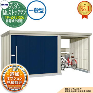 �y���������T�t�zMr.�X�g�b�N�}�� �v���X�A���t�@ ���E��^���u TP-Z43R26 ���I�������� ��ʌ^ �Ԍ�4379×���s2622×����2110 �^�N�{���u �c�E�H�Ə� TAKUBO ���u ���O ���[ ���[�� ���^ ���^ ��^ ��