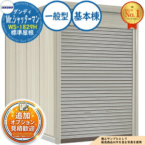 �s���ϊ��}�t�y���������T�t�zMr.�V���b�^�[�}�� �_���f�B ���^���u WS-1829H �W������ ��{�� ��ʌ^ �Ԍ�1832×���s2990×����2570 �^�N�{���u �c�E�H�Ə� TAKUBO ���u ���O ���[ ���[�� ���^ ���^ 