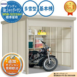 �y���������T�t�zMr.�V���b�^�[�}�� �_���f�B ���^���u WSB-S2226H �W������ ��{�� ����^ �Ԍ�2200×���s2622×����2110 �^�N�{���u �c�E�H�Ə� TAKUBO ���u ���O ���[ ���[�� ���^ ���^ ��^ ���u�� 