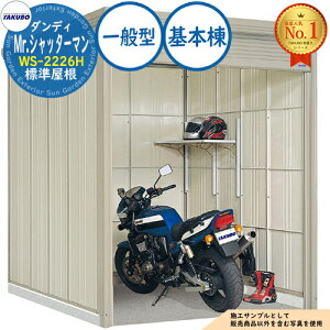 �y���������T�t�zMr.�V���b�^�[�}�� �_���f�B ���^���u WS-2226H �W������ ��{�� ��ʌ^ �Ԍ�2200×���s2622×����2570 �^�N�{���u �c�E�H�Ə� TAKUBO ���u ���O ���[ ���[�� ���^ ���^ ��^ ���u�� ��
