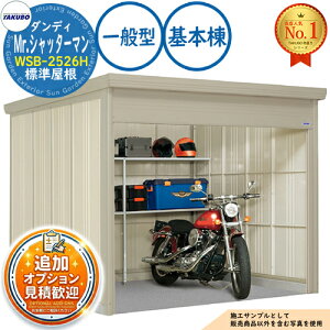 �y���������T�t�zMr.�V���b�^�[�}�� �_���f�B ���^���u WSB-2526H �W������ ��{�� ��ʌ^ �Ԍ�2532×���s2622×����2110 �^�N�{���u �c�E�H�Ə� TAKUBO ���u ���O ���[ ���[�� ���^ ���^ ��^ ���u�� 