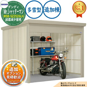 �y���������T�t�zMr.�V���b�^�[�}�� �_���f�B ���^���u WSB-SZ2526LH ���I�������� �ǉ��� ����^ �Ԍ�2532×���s2622×����2110 �^�N�{���u �c�E�H�Ə� TAKUBO ���u ���O ���[ ���[�� ���^ ���^ ��^ ��