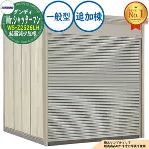 �y���������T�t�zMr.�V���b�^�[�}�� �_���f�B ���^���u WS-Z2526LH ���I�������� �ǉ��� ��ʌ^ �Ԍ�2532×���s2622×����2570 �^�N�{���u �c�E�H�Ə� TAKUBO ���u ���O ���[ ���[�� ���^ ���^ ��^ ��