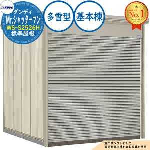 �y���������T�t�zMr.�V���b�^�[�}�� �_���f�B ���^���u WS-S2526H �W������ ��{�� ����^ �Ԍ�2532×���s2622×����2570 �^�N�{���u �c�E�H�Ə� TAKUBO ���u ���O ���[ ���[�� ���^ ���^ ��^ ���u�� 