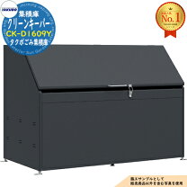 楽天市場】タクボ物置（インテリア・寝具・収納）の通販