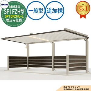 �y���������T�t�z���]�Ԓu��㉮ SP1FZH�^ (2�i���b�N�Ή�) SP10FZHU-L �����ݎd�l �ǉ��� ���e�ڈ�4�� ��ʌ^ �Ԍ�2000×���s2247×����3048 �^�N�{���u �c�E�H�Ə� TAKUBO ���u ���O ���[ ���^ ���^ ��