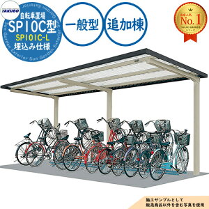 �y���������T�t�z���]�Ԓu��㉮ SP10C�^ SP101C-L �����ݎd�l �ǉ��� ���e�ڈ�4�� ��ʌ^ �Ԍ�2250×���s2001×����2185 �^�N�{���u �c�E�H�Ə� TAKUBO ���u ���O ���[ ���^ ���^ ��^ ������� �ˌ��� 