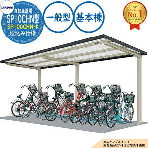 �y���������T�t�z���]�Ԓu��㉮ SP10CHN�^ (2�i���b�N) SP100CHN-K �����ݎd�l ��{�� ���e�ڈ�4�� ��ʌ^ �Ԍ�2000×���s2001×����2885 �^�N�{���u �c�E�H�Ə� TAKUBO ���u ���O ���[ ���^ ���^ ��^ ��